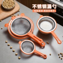 超细滤药器熬筛子漏勺汤药网筛过滤网药渣滤网果汁细密