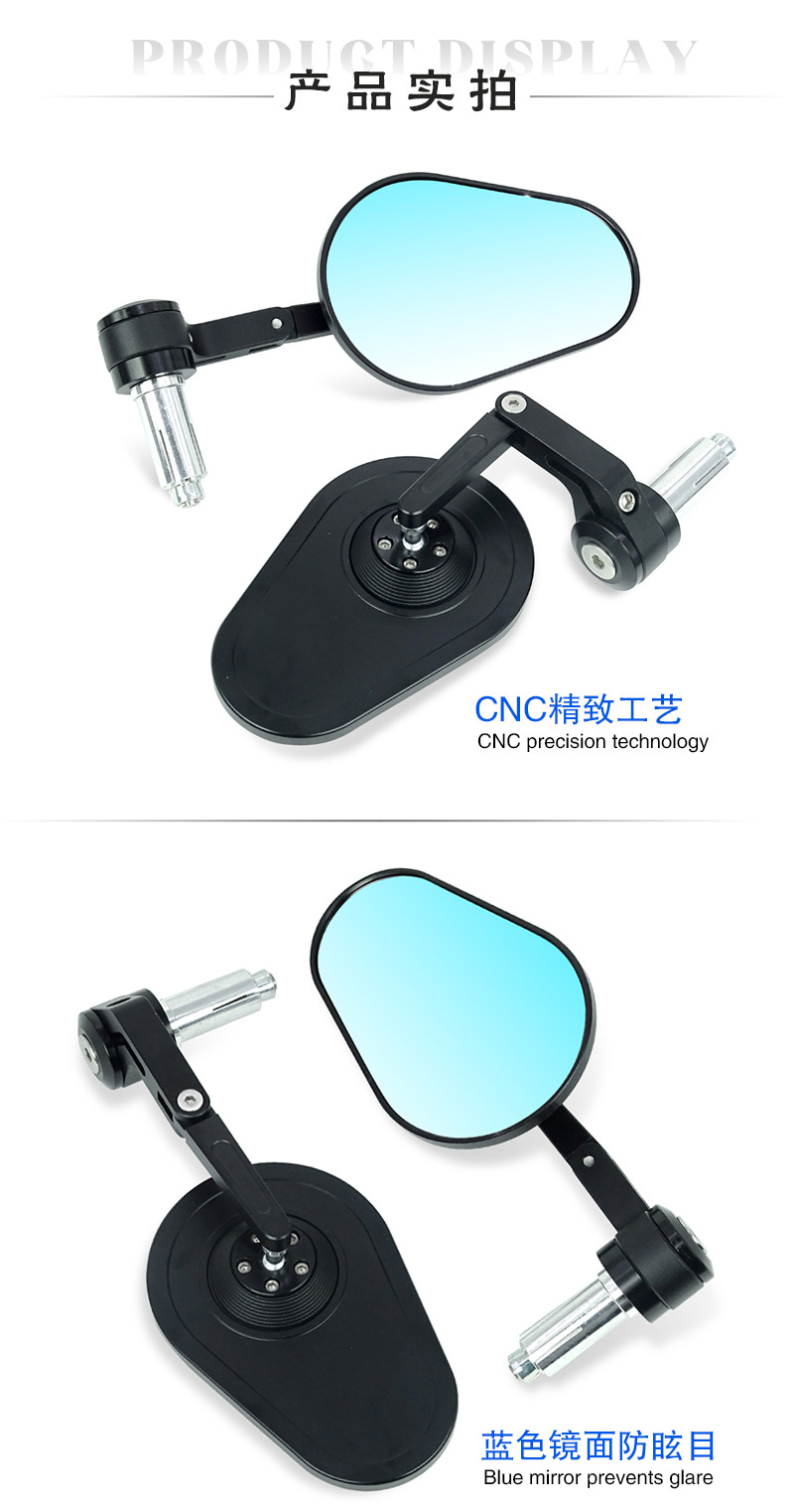 Applicable to Sandi 300 black flag jinjila motorcycle calf No. 9 Yadi Electric car modified rearview mirror handle
