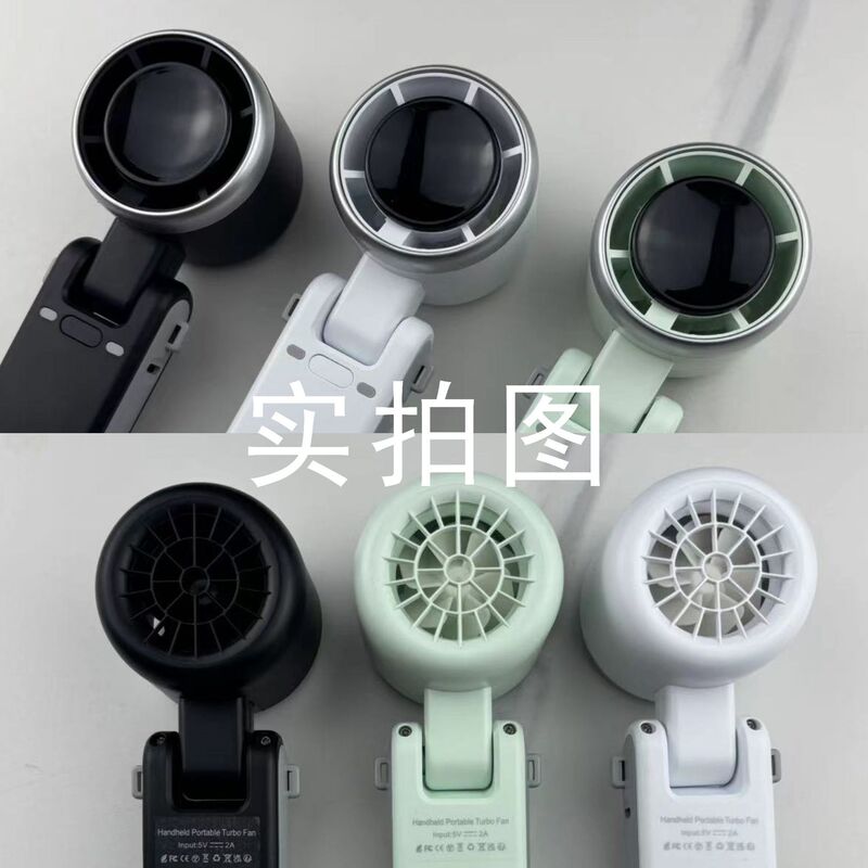 外贸爆款N6078可折叠手持风扇涡轮高速静音劲风usb充电挂脖小风扇|undefined