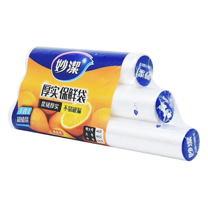 Miaojie Fresh-Keeping Bag Food-Grade Household Breakpoint Thickeneded Disposable Refrigerator Freezer High Temperature Microwave Oven Special
