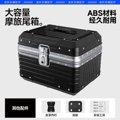 Car Trunk Pedal Storage — Electric car tail box - fingerprint-lock-black-silver-edge-nothing