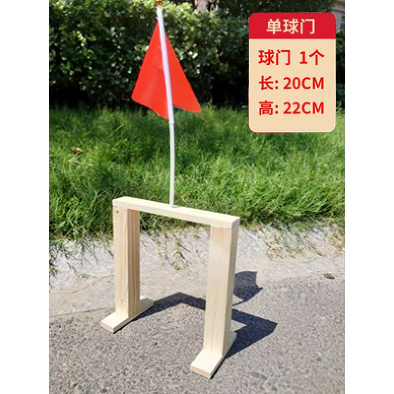 [해머볼 소품의 나무색]: 골 하나는 무료입니다.