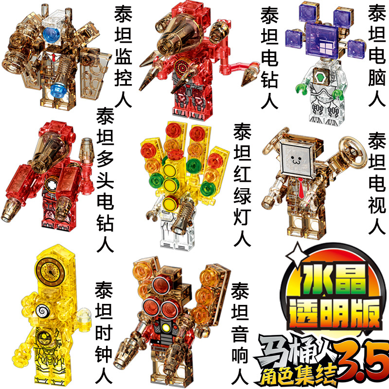 LY12019 Crystal Edition 8 styles [bag]