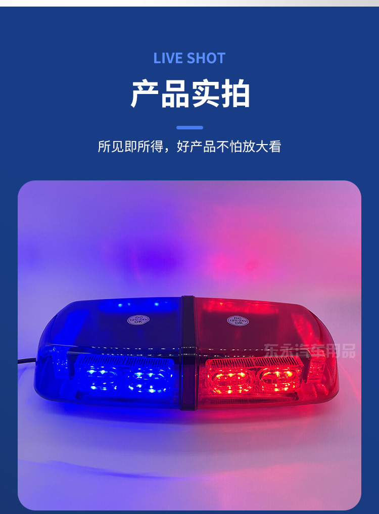 Rescue Vehicle Flashing Light Engineering Vehicle 36LED Ceiling Light Red Blue Yellow Strobe Car Warning Light 12-24v Universal