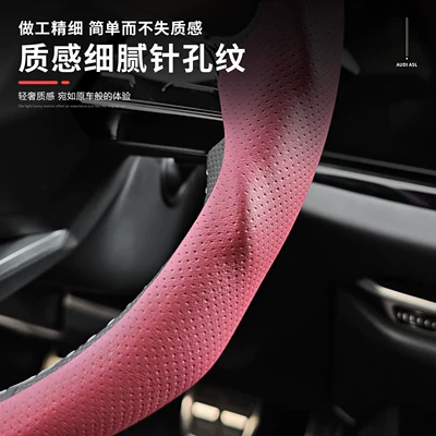 Steering wheel cover: for All Seasons