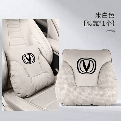 Headrest Support, Comfortable Interior - two-corner-pillows-off-white-one-lumbar-pillow-changan-black-label