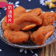 ʮ����ζ �����Ұ�500g�Ҹɹ������T����ɳԲ�����Ƭ�Ҹ���ʳ