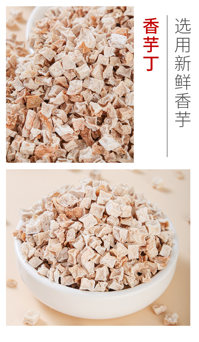 Dried Fruit Dices (Fruit Tea Blend) — Cold-Brew & Hot Infusion Herbal Fruit Tea Ingredient preparation