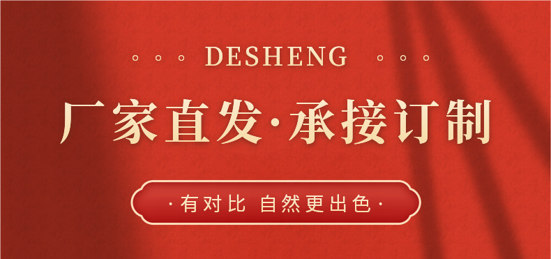 春节花环详情 (2)