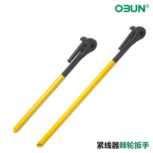 Oubang size truck universal rope tool wrench 360 degree rotation multifunctional labor-saving ratchet tightener