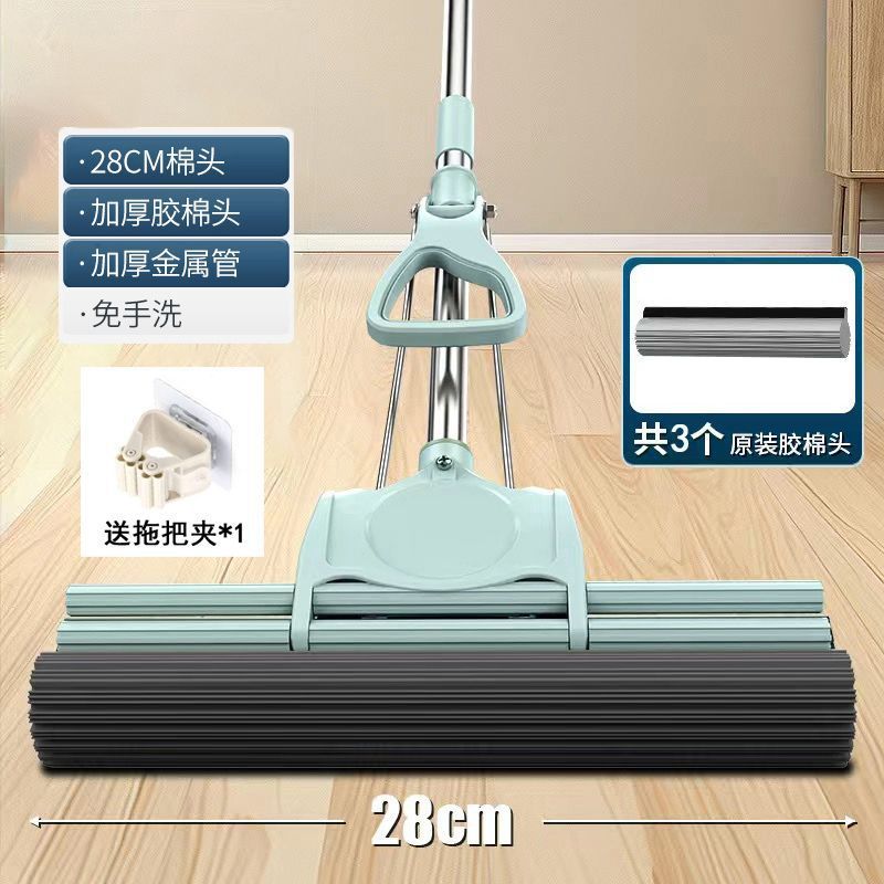 [Clip de fregona gratis] Fregona de esponja para uso doméstico