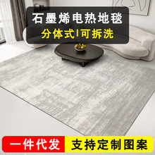 ���ɲ�ϴ��ʯīϩ늟��̺�͏d��ů�|���üӟ��̺���Ұl���ů̺