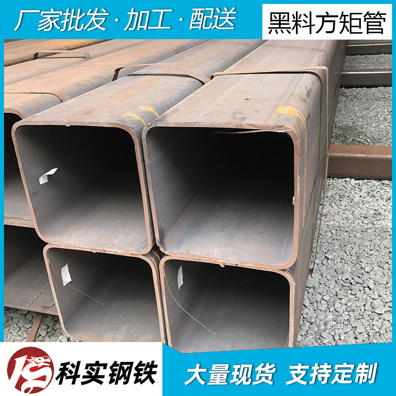 黑料方矩管60*60方钢管矩形管黑方管热镀锌方管现货批发规格齐全