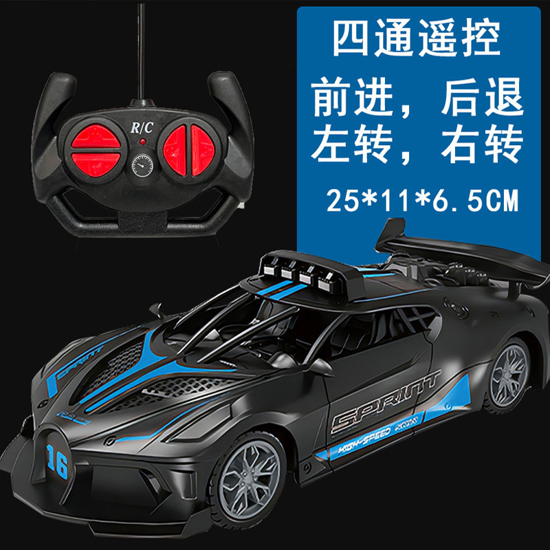 Remote Control Car Rc Racing Four-Way Wholesale Children's Remote Control Bugatti Toy Car Rechargeable Suitable for Children Aged 2-6 Years Old