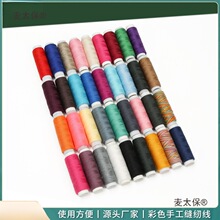 ��ɫС������402�p�x�CС��DIY�ֹ��p�x��ᘾ����b�����]��̫��