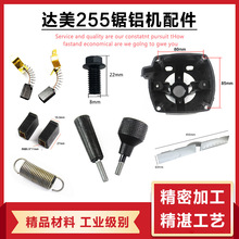 ���_��255��X�C�D�Ӷ����ռ{̼ˢ̼ˢƤ���C�������S�������ȫ