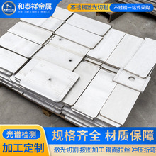 厂家304不锈钢激光切割加工201 316不锈钢板割圆割方折弯钣金加工