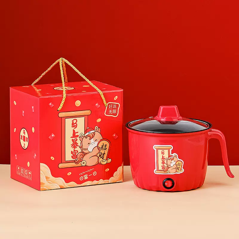 实用电煮锅不粘锅迷你小电锅一体多用泡面锅马年伴手礼商务小礼品