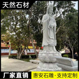 石雕人物雕塑摆件观音像汉白玉观音菩萨佛像地藏王像三面滴水观音
