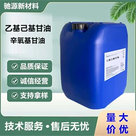 丙烯酸树脂;防霉/抗菌剂;有机硅树脂