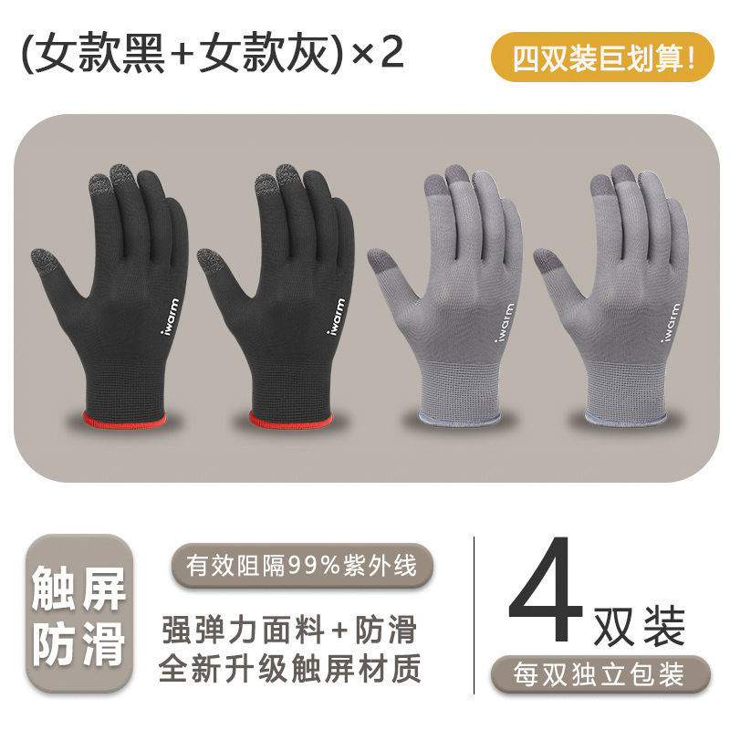 户外徒步登山攀岩爬山手套防滑耐磨耐用骑行单杆跑步运动装备专用|undefined