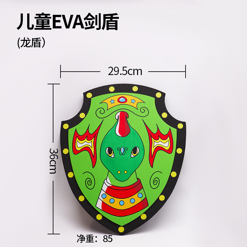 Dragon shield