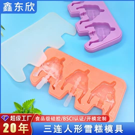 日用橡胶;其他美妆工具;收纳瓶