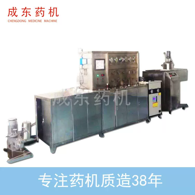 定制加工 超临界co2萃取装置 超临界二氧化碳萃取设备