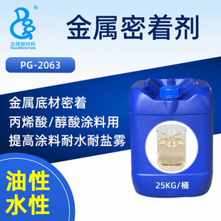 �������ń� ���·����2063 �X����܈���\䓲��P䓸��������M��