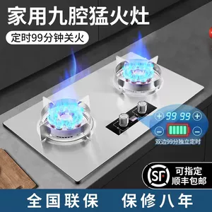 Домашняя газовая плита небо газовая газовая газовая плита из нержавеющей стали Стеклянная стеклянная панель Fierce Fire Double Plag