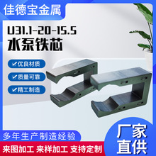 U31.1-20-15.5�Fо�����D��늙C���늙C�_Ƭ�oˢ늙C�R�_