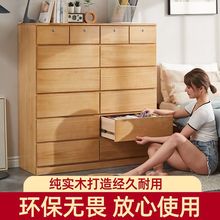 五斗柜实木简约清仓五斗柜卧室抽屉式收纳柜客厅家用多层储物柜厂