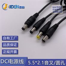 USB�D5.5*2.1���� 5521DC�Դ�� USB�DDC��늾� 5521���^DC��5525