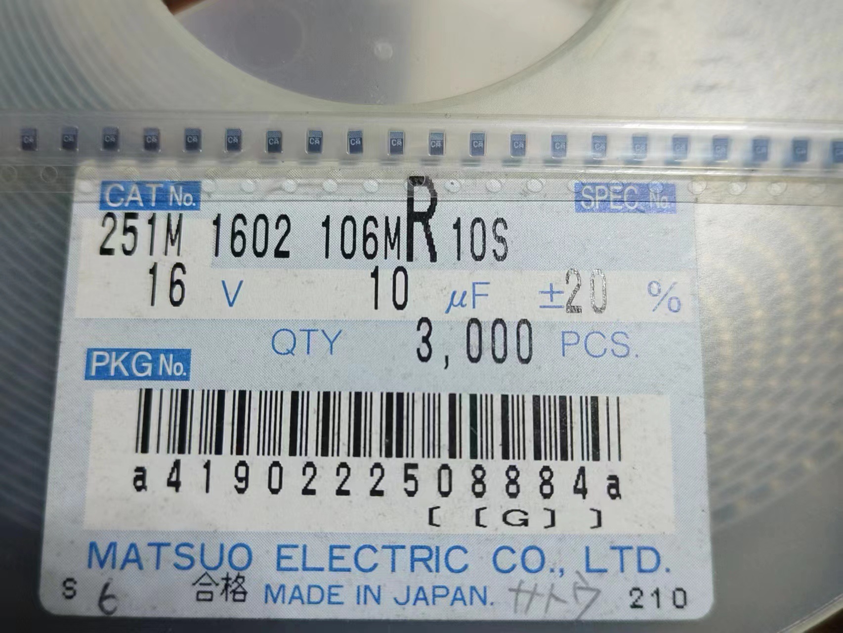 251M1602106MR10S Matsuo松尾TANTALUM CAPACITOR(DRY/SOLID) SMD