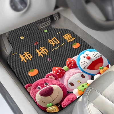 Ayaqaltılar (Kovriklər): type, non-slip, dirt-resistant, carpet-style - 2-front-seats-2-rear-seats-full-set-for-the-entire-vehicle-car-mat-doll-persimmon-of-good-fortune-high-quality-diatomite