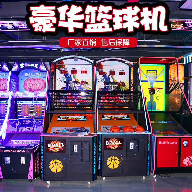 Indoor Game Hall Shooting Machine Luxury Pitching Machine Large Adult Basketball Machine Arcade Basketball Coin-Operated Game Machine Indoor Game Hall Shooting Machine Luxury Pitching Machine Large Adult Basketball Machine Arcade Basketball Coin-Operated Game Machine