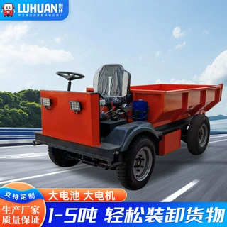 定制电动四轮运输车载重3吨4吨5吨矿用工程爬坡平板拉货车