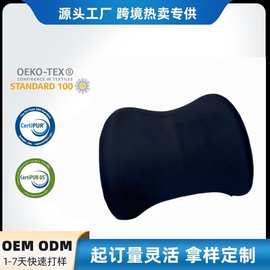 亚马逊跨境热销薄款慢回弹记忆棉汽车办公室护腰靠背久坐不累靠垫