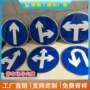 引导指示反光地下标识牌