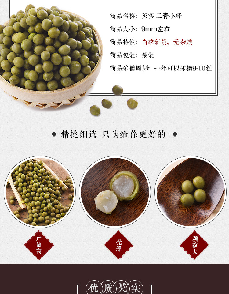 Fresh Gorgon Fruit Qian Shi 芡实 500g Bag Frozen Euryale ferox Seeds Ready to Eat key features