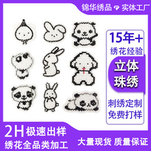 �齑С��؈�̽����N��X���������a���N�����b�С���������b���