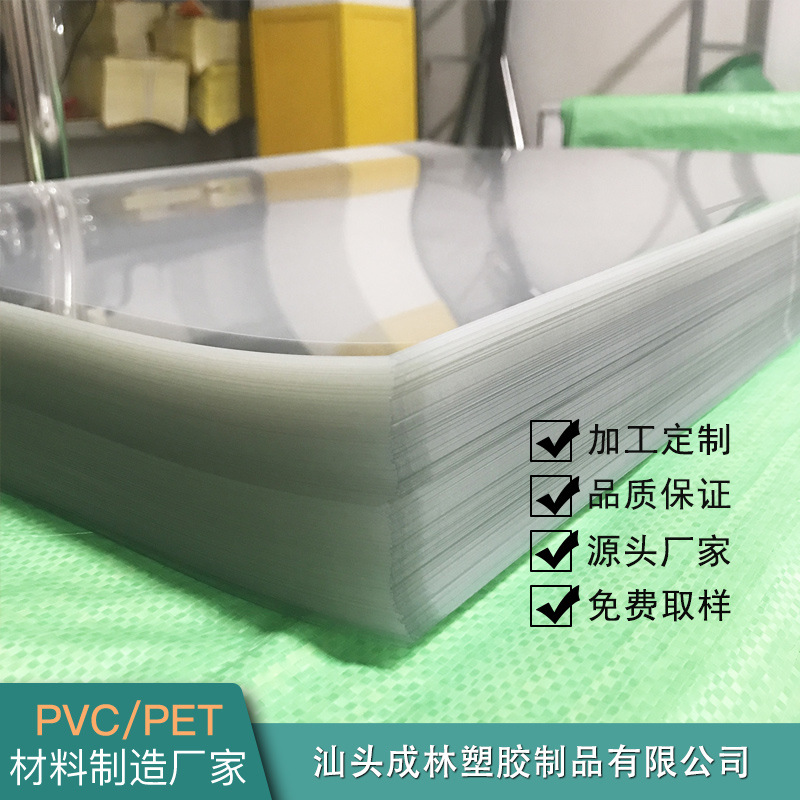 PET材料源头厂家直供 PET覆膜折盒印刷片材  PET透明胶片