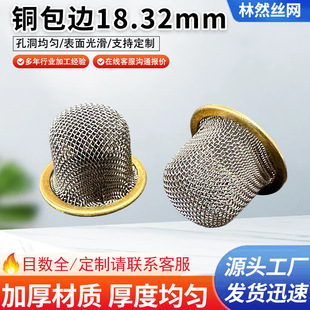�~��߅�^�V�Wֱ��18.32mm�Vñ������С�͛_���^�Vñ�羳���