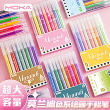 MOKAĪ����ϵ������������ϵ��ɫ���˱���ϵ�߹����ɫ����ɫ��