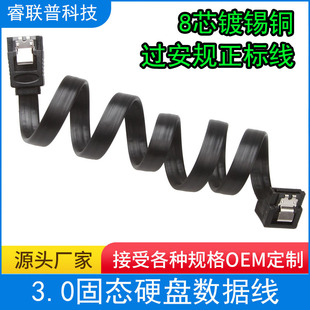 8о��a�o���~SATA3.0�̑BӲ�P���ڔ�����ϵ��6GB/S��Ʒ�|�^��Ҏ