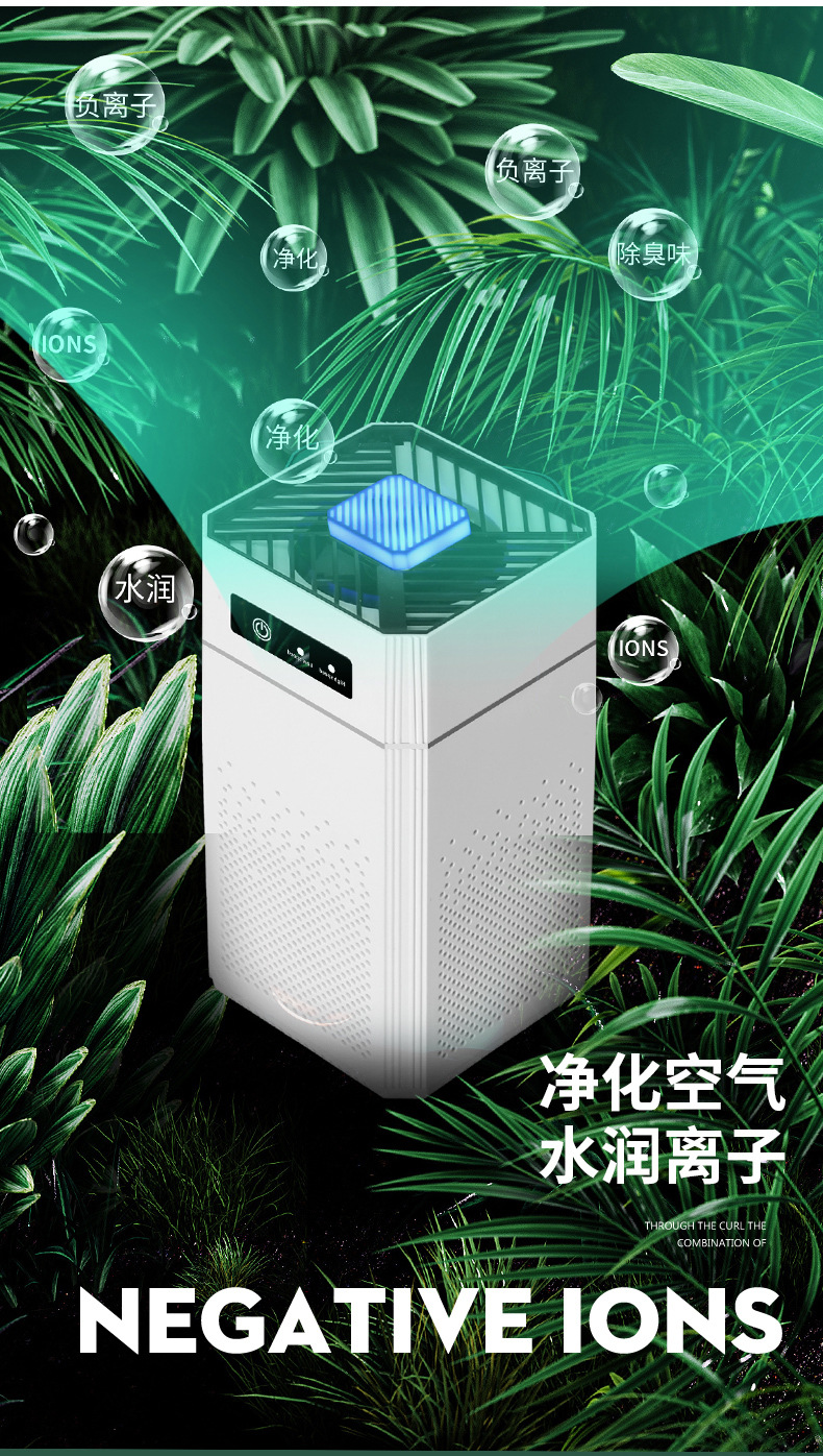 Strictly select car air purifier negative ion purification air aldehyde removal portable small car internal oxygen bar