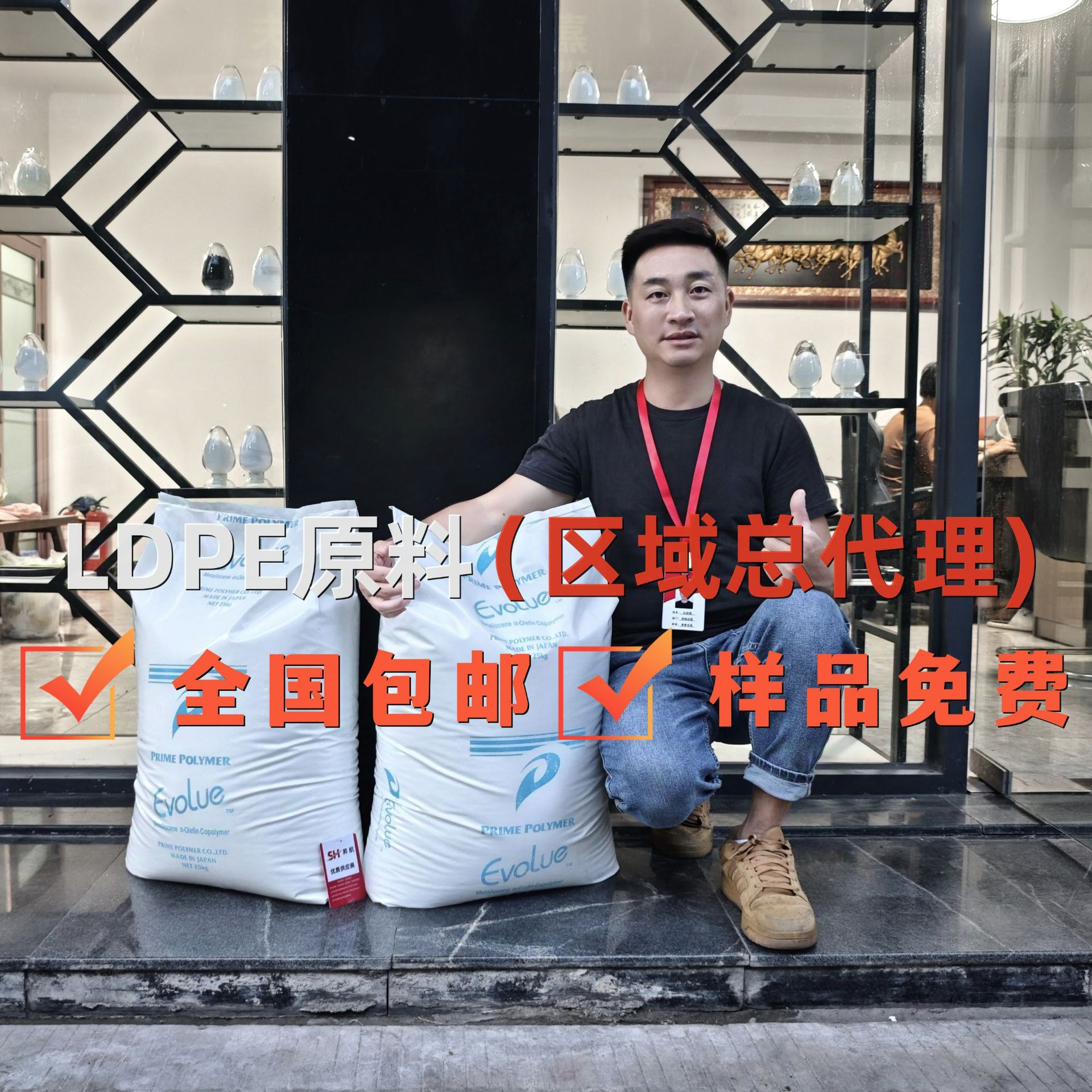 全系日本普瑞曼 LDPE PE FL60 高熔指LDPE 注塑级食品级