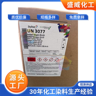 ��˾�_ ��������2S-LD ����Ⱦ�� ����ӡȾ��ë�� ��ĩ����Ⱦ��