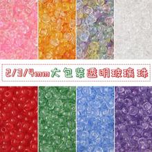 ����b���|͸�����Უ���������ֹ�DIY��朲����Ʒ����羳���u