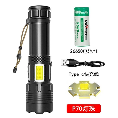 UV fənərlər | factory wholesale - 1819-26650-flashlightshort-model-p70-high-brightness-led-kraft-paper-box-packaging-charging-cable-26650-battery